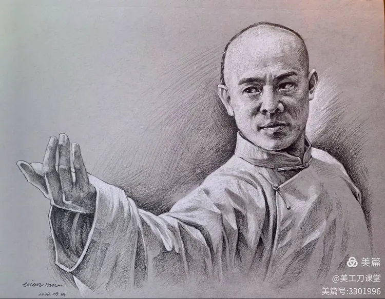 功夫皇帝李连杰一素描肖像步骤